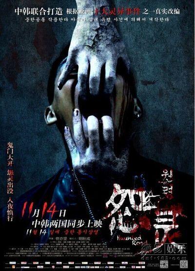 做个老挝驾驶证