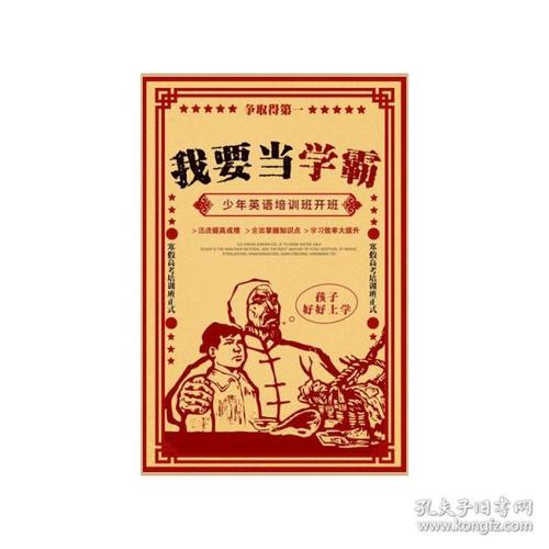 做假后人研究生院文凭毕业证